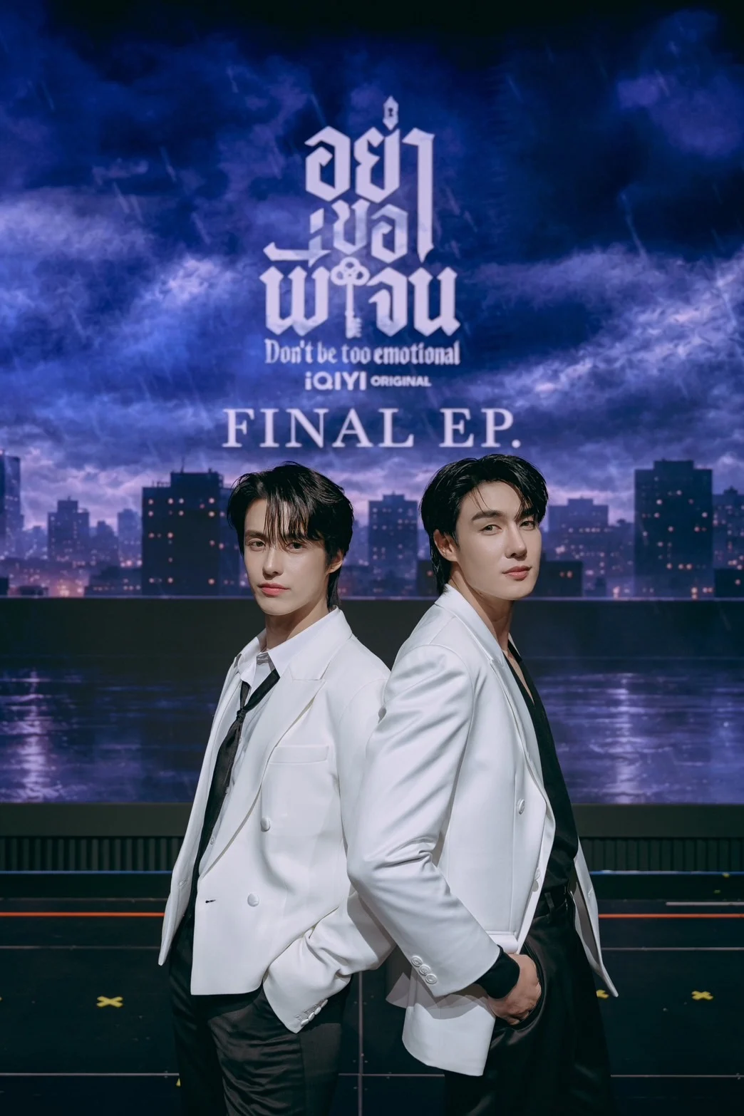 ปิดฉากความประทับใจ งานแฟนมีตติ้งสุดท้ายที่ทำแฟนซีรีส์ร้องไห้