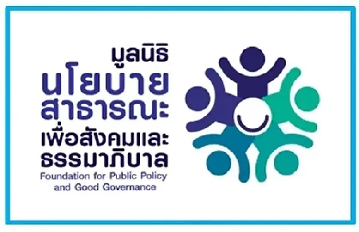 IMF World Bank ประชุมผลักภูมิภาคสู่ศูนย์ลงทุน AI และ Data Center