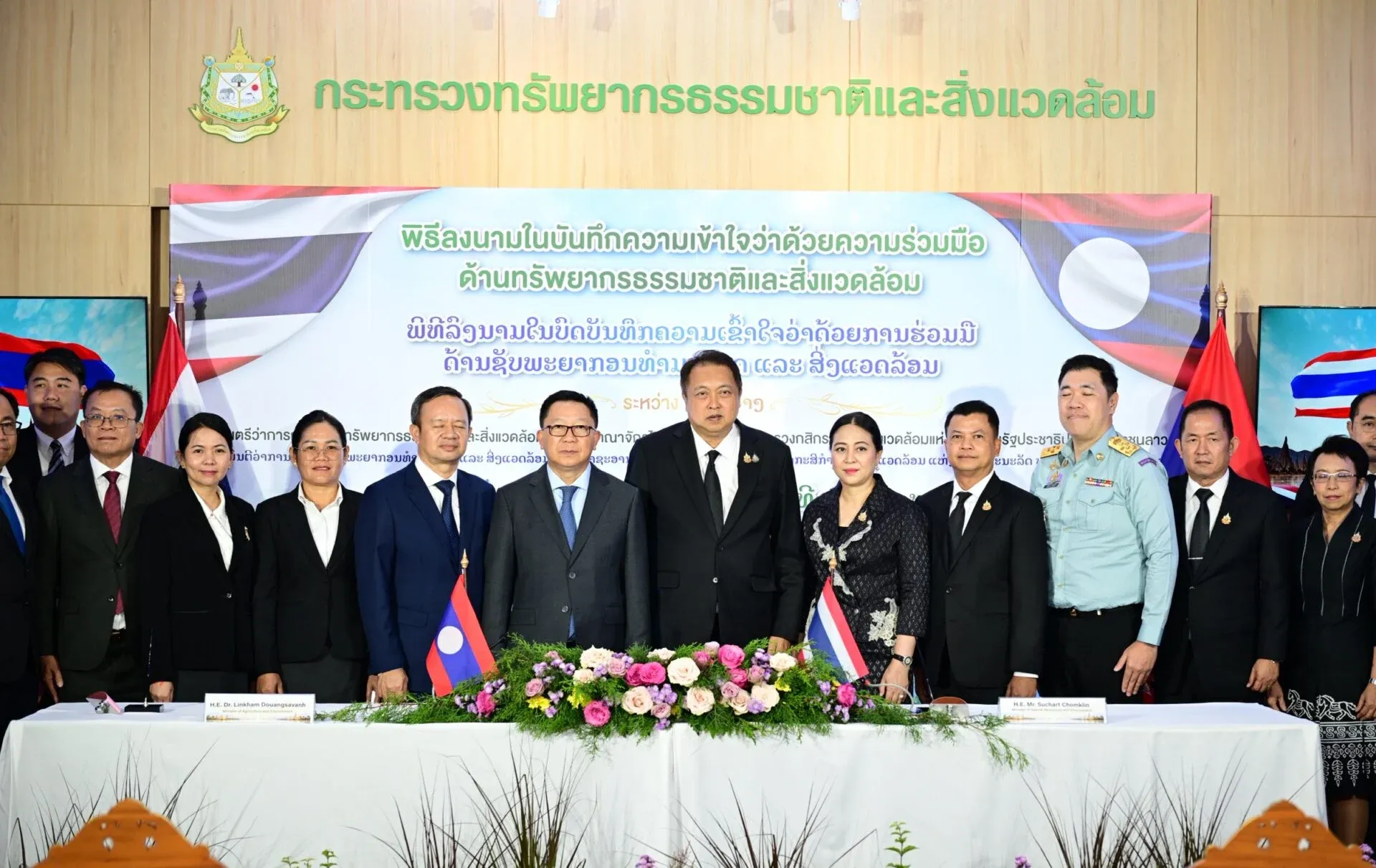 ข้อตกลงสิ่งแวดล้อมสองฝ่ายใหม่ เปลี่ยนหมอกควันเป็นสมรภูมิข้อมูลเรียลไทม์