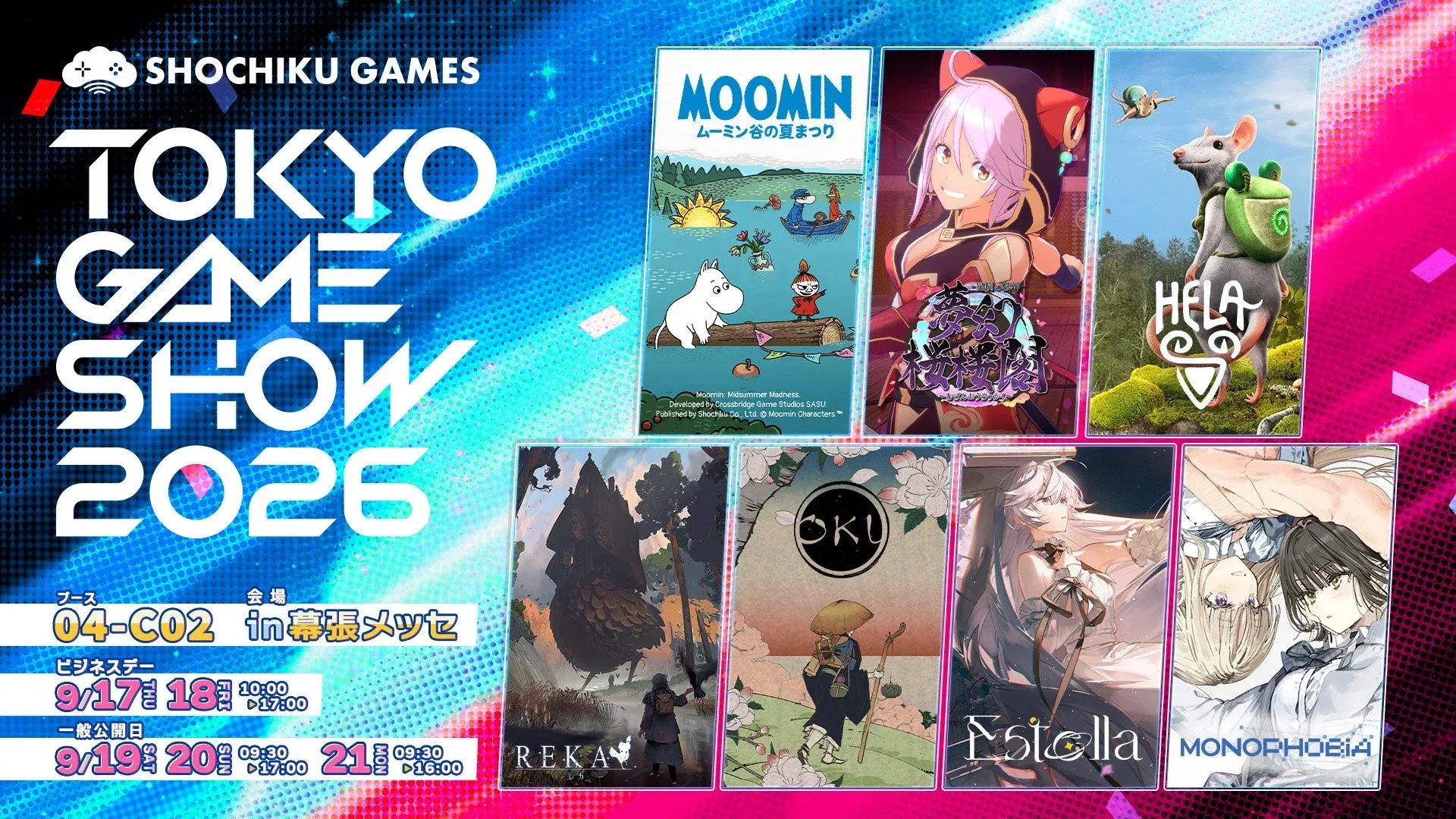 สรุปไฮไลต์ Tokyo Game Show กับคลื่นเกมญี่ปุ่นใหม่ที่ต้องจับตา