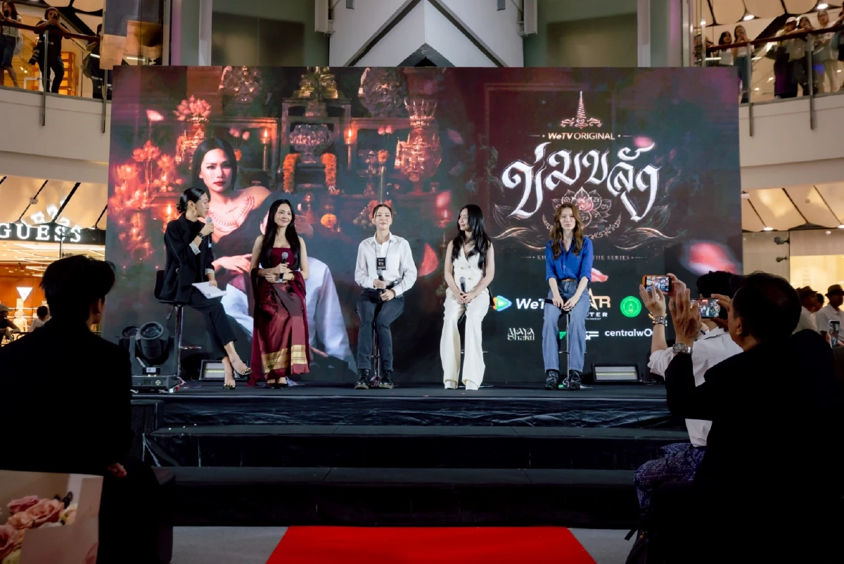 ข่มขลัง ทำไมถึงกลายเป็นซีรีส์ข่มขลังที่ร่ายมนตร์ใส่ทั้งโลกได้