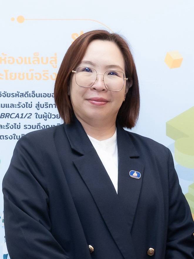 ยีน ATM กับความเสี่ยงมะเร็งเต้านม ทำไมผู้หญิงควรรู้ก่อนสาย