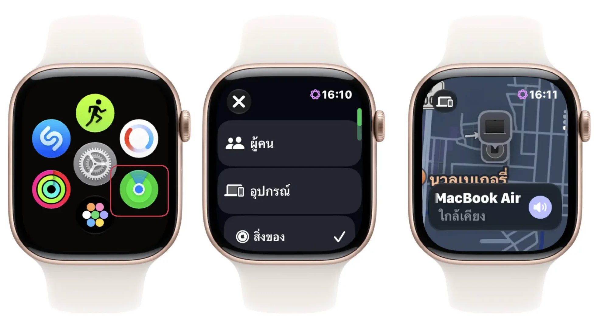 watchOS 27 มาแล้ว: 7 ฟีเจอร์ที่ต้องลอง และรุ่น Apple Watch ที่ได้ไปต่อ