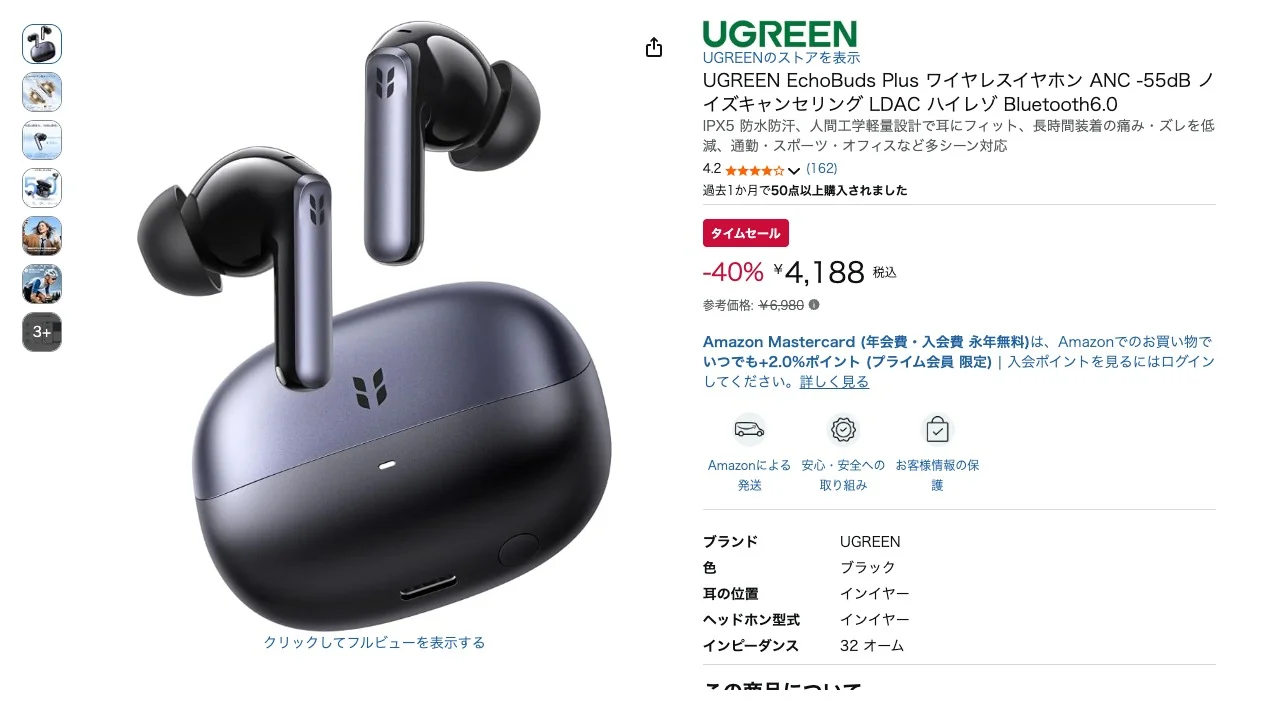 ดีลหูฟังลดราคา Amazon สาย ANC และ LDAC ควรเก็บรุ่นไหน