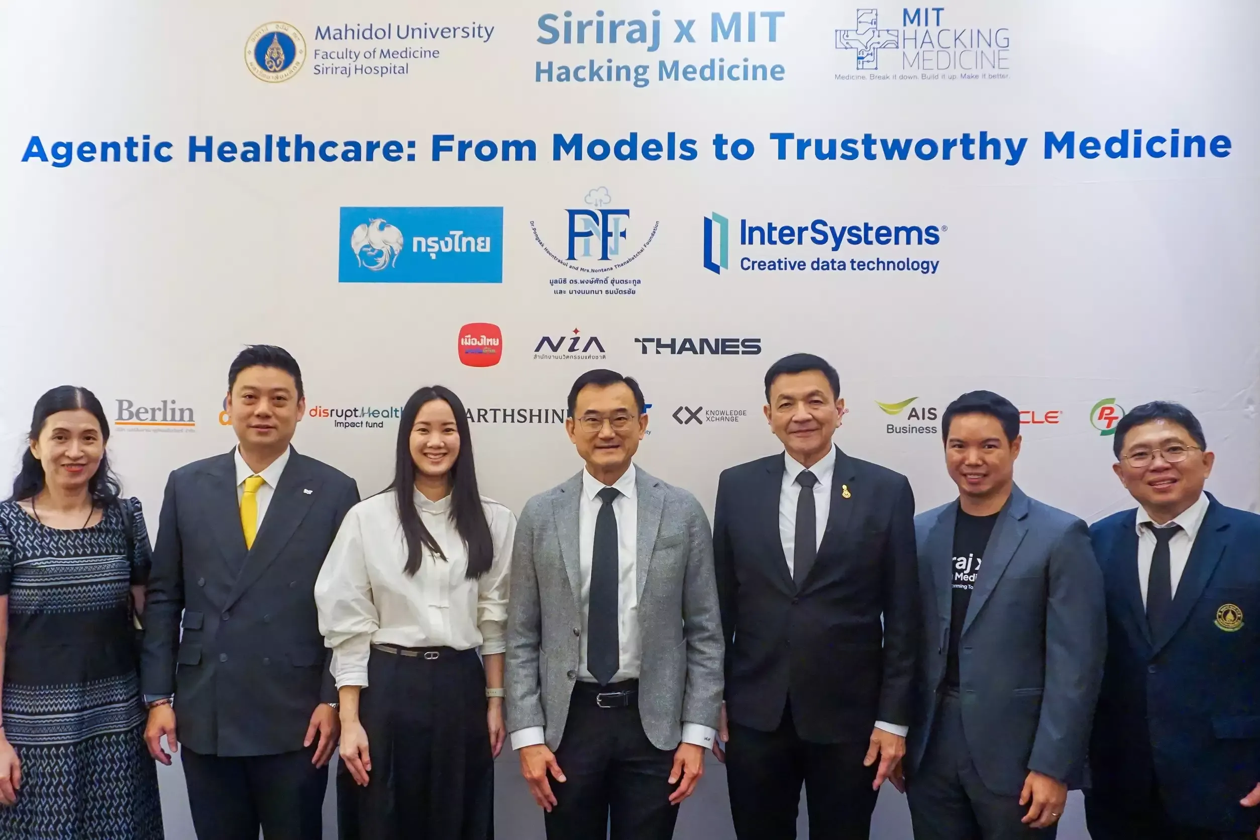 แฮกกาธอน AI สุขภาพ นวัตกรรมที่เร่งโลกการแพทย์สู่ยุคอายุยืน