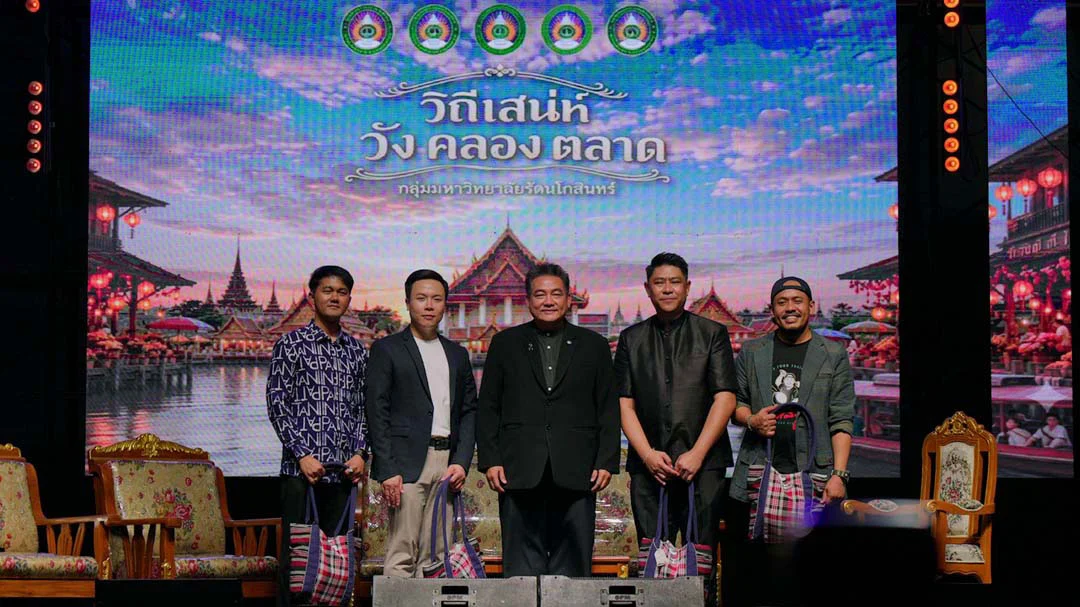 แกลเลอรี่ศิลปะเชียงใหม่และมหาวิทยาลัย ผนึกกำลังเล่าเรื่องมรดกท้องถิ่นผ่านภาพและประสบการณ์