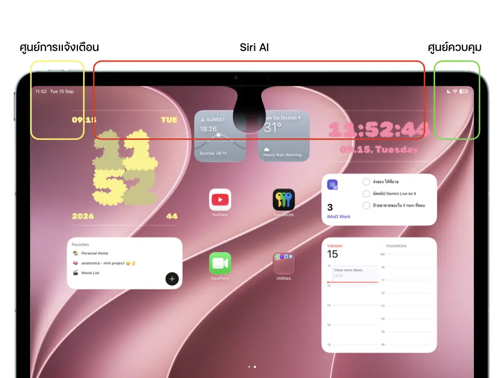 iPadOS 27 ยกเครื่อง Liquid Glass และ Apple Intelligence เปลี่ยน iPad ให้ใกล้ Mac มากขึ้น