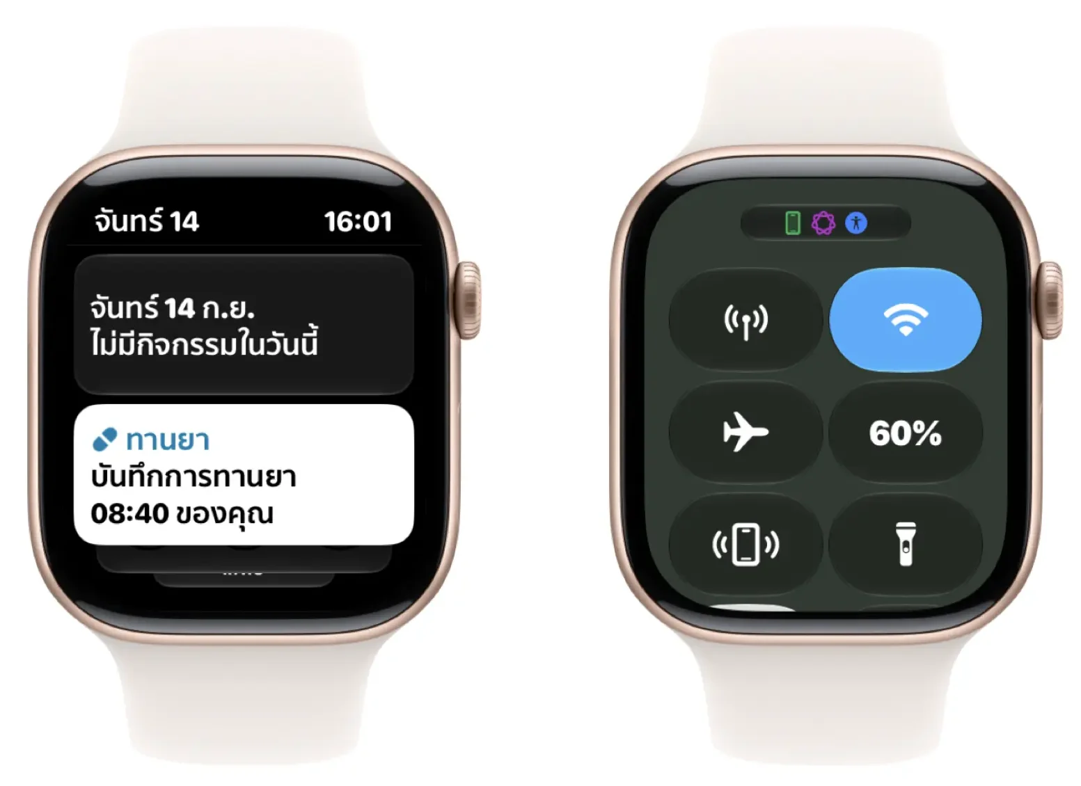 หน้าปัด Siri Modular บน watchOS 27 ปรับแต่งหน้าจอด้วยวิดเจ็ตและ AI