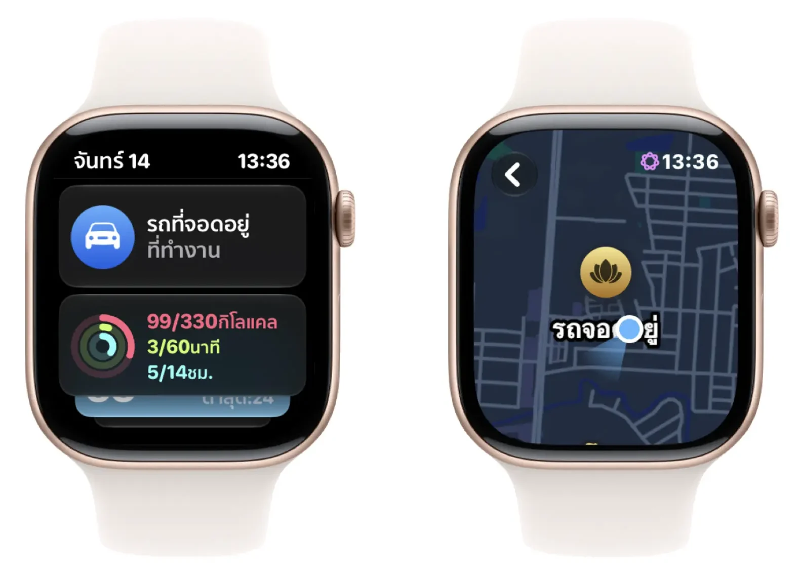watchOS 27 มาแล้ว: 7 ฟีเจอร์ที่ต้องลอง และรุ่น Apple Watch ที่ได้ไปต่อ