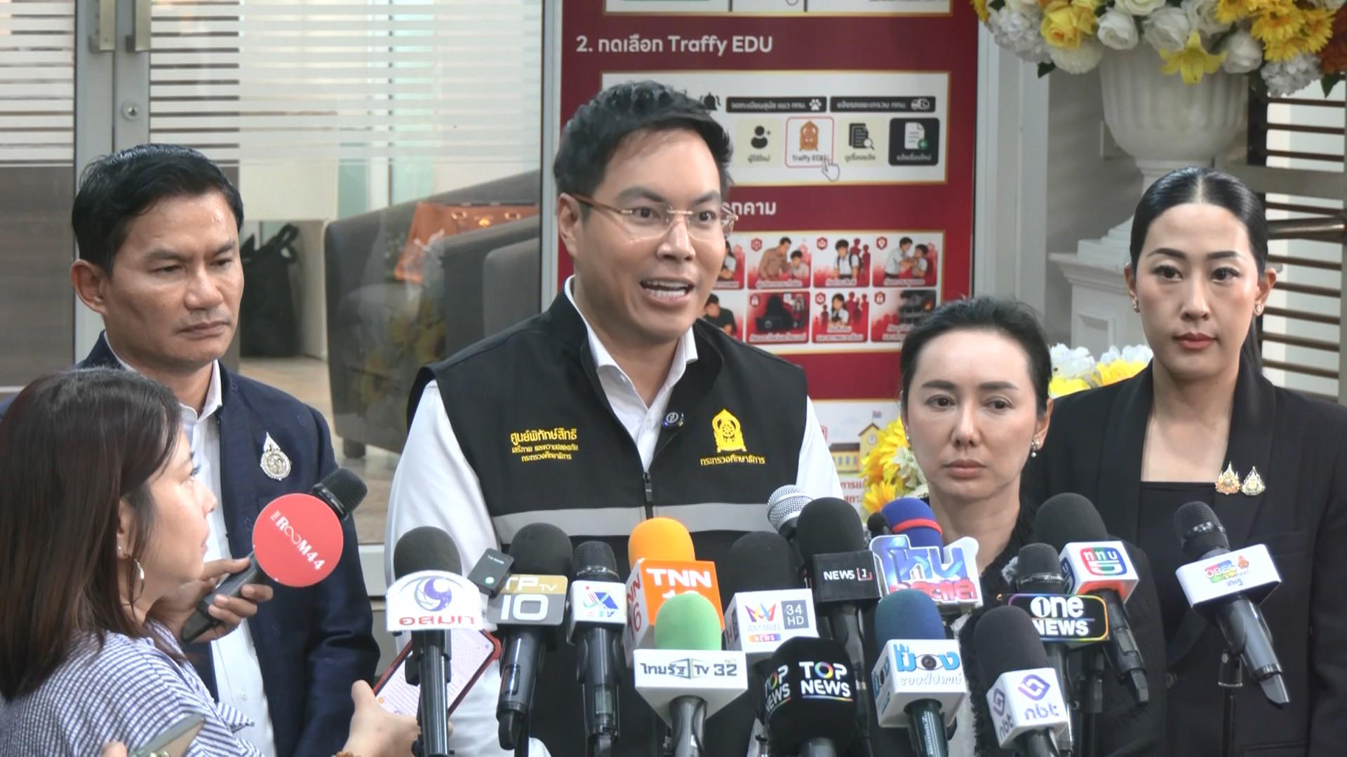 ศูนย์พิทักษ์สิทธิเด็กแนวรุก เปลี่ยนโรงเรียนให้ปลอดภัยก่อนเกิดเหตุ