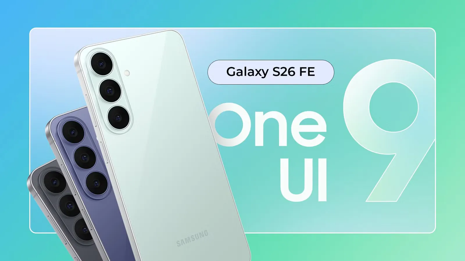 ไทม์ไลน์อัปเดต Galaxy S26 One UI 9 รุ่นไหนได้ก่อน และควรซื้อรุ่นใด