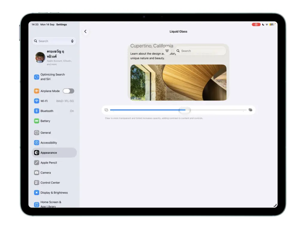 iPadOS 27 ยกเครื่อง Liquid Glass และ Apple Intelligence เปลี่ยน iPad ให้ใกล้ Mac มากขึ้น