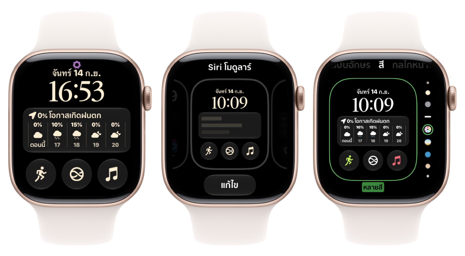 watchOS 27 มาแล้ว: 7 ฟีเจอร์ที่ต้องลอง และรุ่น Apple Watch ที่ได้ไปต่อ