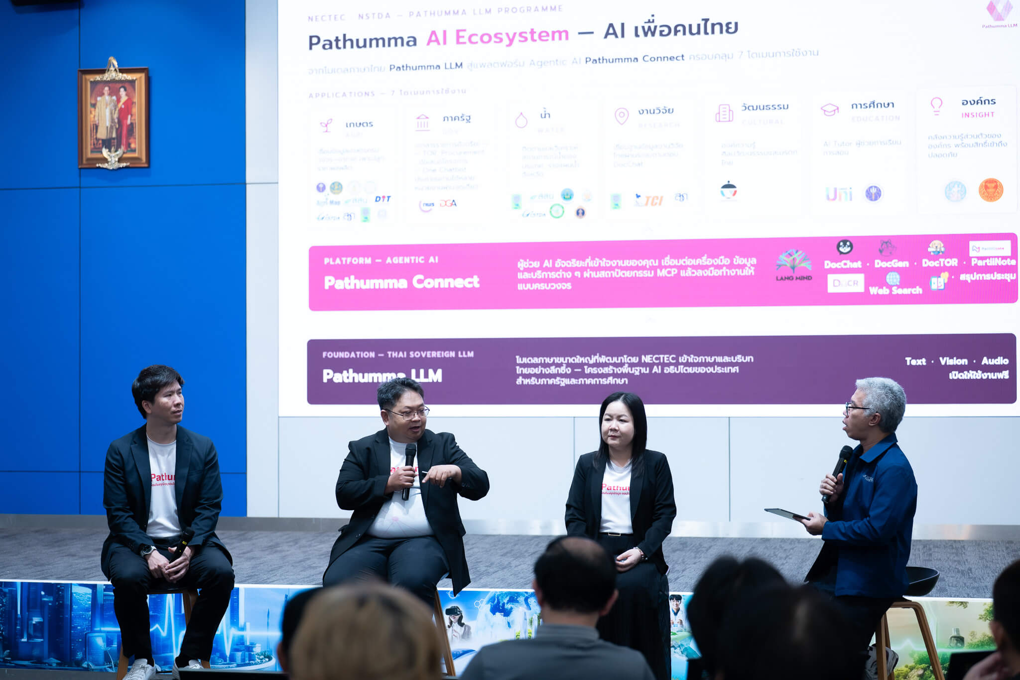 ระบบ Agentic AI ภาษาไทย Pathumma Connect จากแชตบอตสู่ผู้ช่วยทำงานภาครัฐ