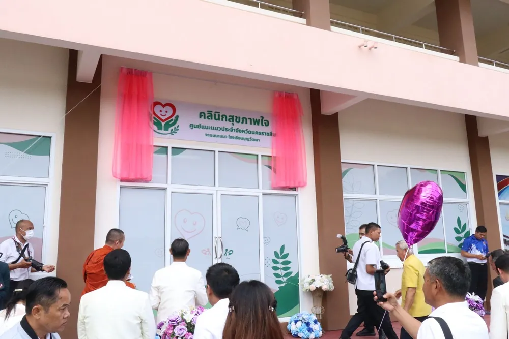 โรงเรียนสร้างตาข่ายนิรภัยทางใจ ดูแลนักเรียนกลุ่มเสี่ยงอย่างเป็นระบบ
