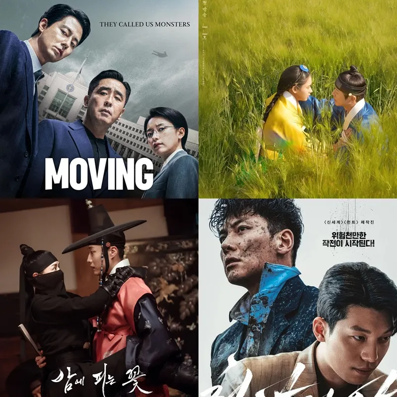 ซีรีส์เกาหลีรางวัลดูแล้วคุ้ม จากเวที Baeksang ถึงสายแอคชั่นย้อนยุค
