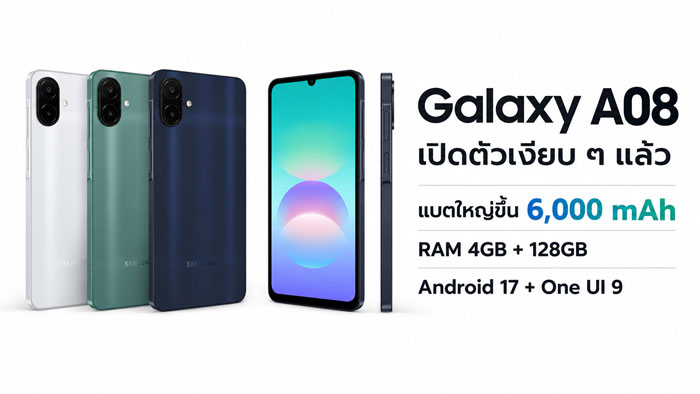 Galaxy A08 สเปคครบสำหรับคนงบน้อย แบตใหญ่ อัปเดตยาว