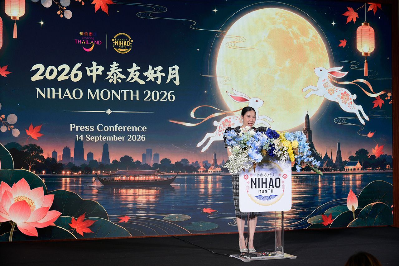Nihao Month 2026 แคมเปญท่องเที่ยวไทยลุยดึงนักท่องเที่ยวจีนคุณภาพ