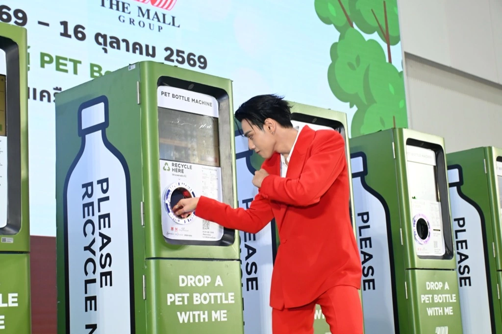 สายการบิน รีไซเคิลพลาสติกให้กลายเป็นตั๋วเครื่องบิน