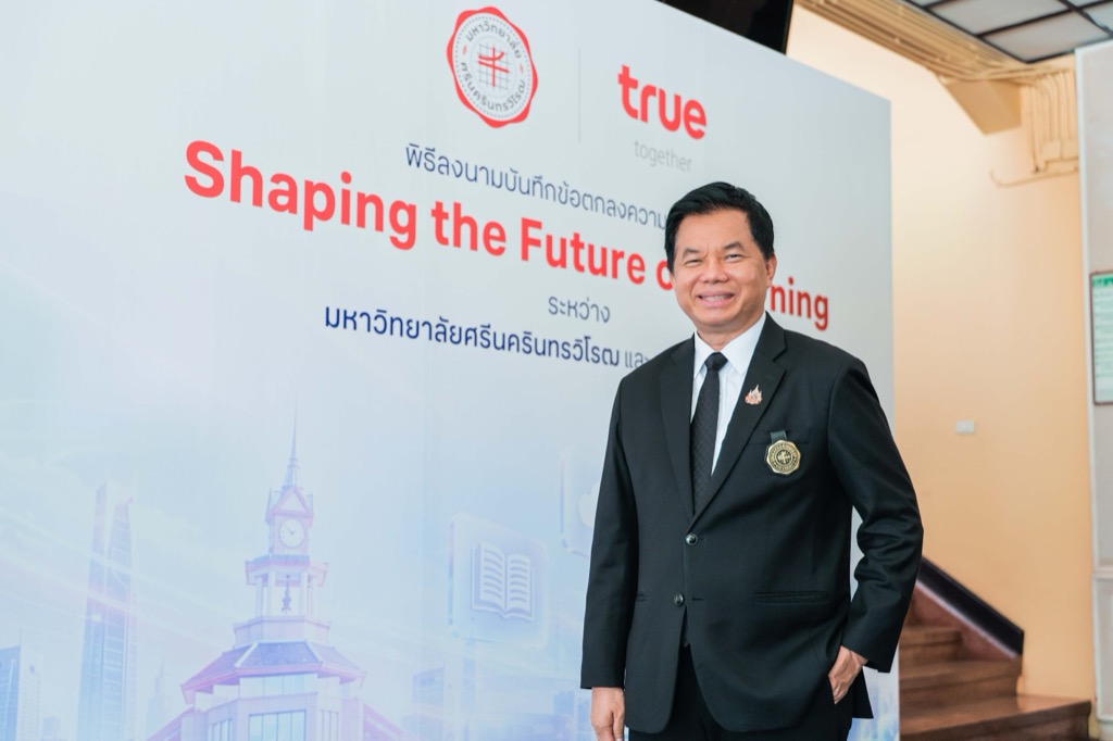 เมื่อมหาวิทยาลัยจับมือเอกชน สร้างการเรียนออนไลน์ฟรีด้วย AI