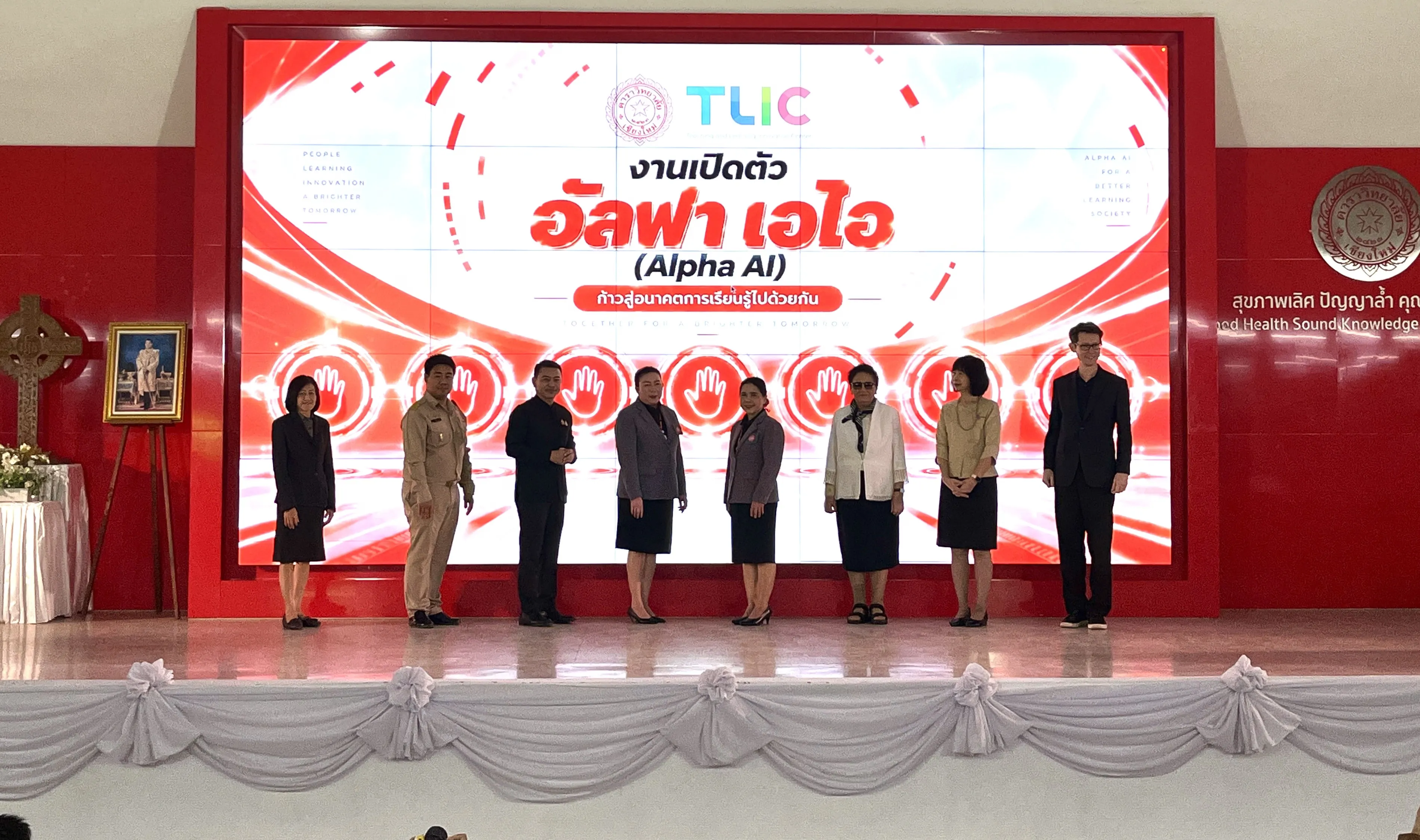 เมื่อผู้ช่วยสอนอัจฉริยะไม่ยอมบอกคำตอบ: บทเรียนจาก Alpha AI ในโรงเรียน