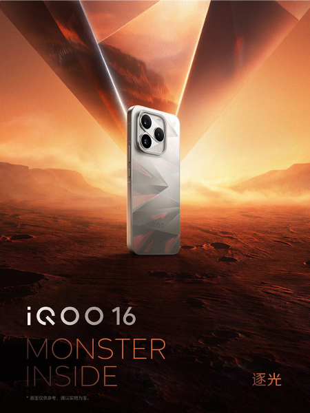 วัดพลังกล้อง iQOO 16 กับกล้อง 100x Telephoto ชนเรือธงตัวท็อป