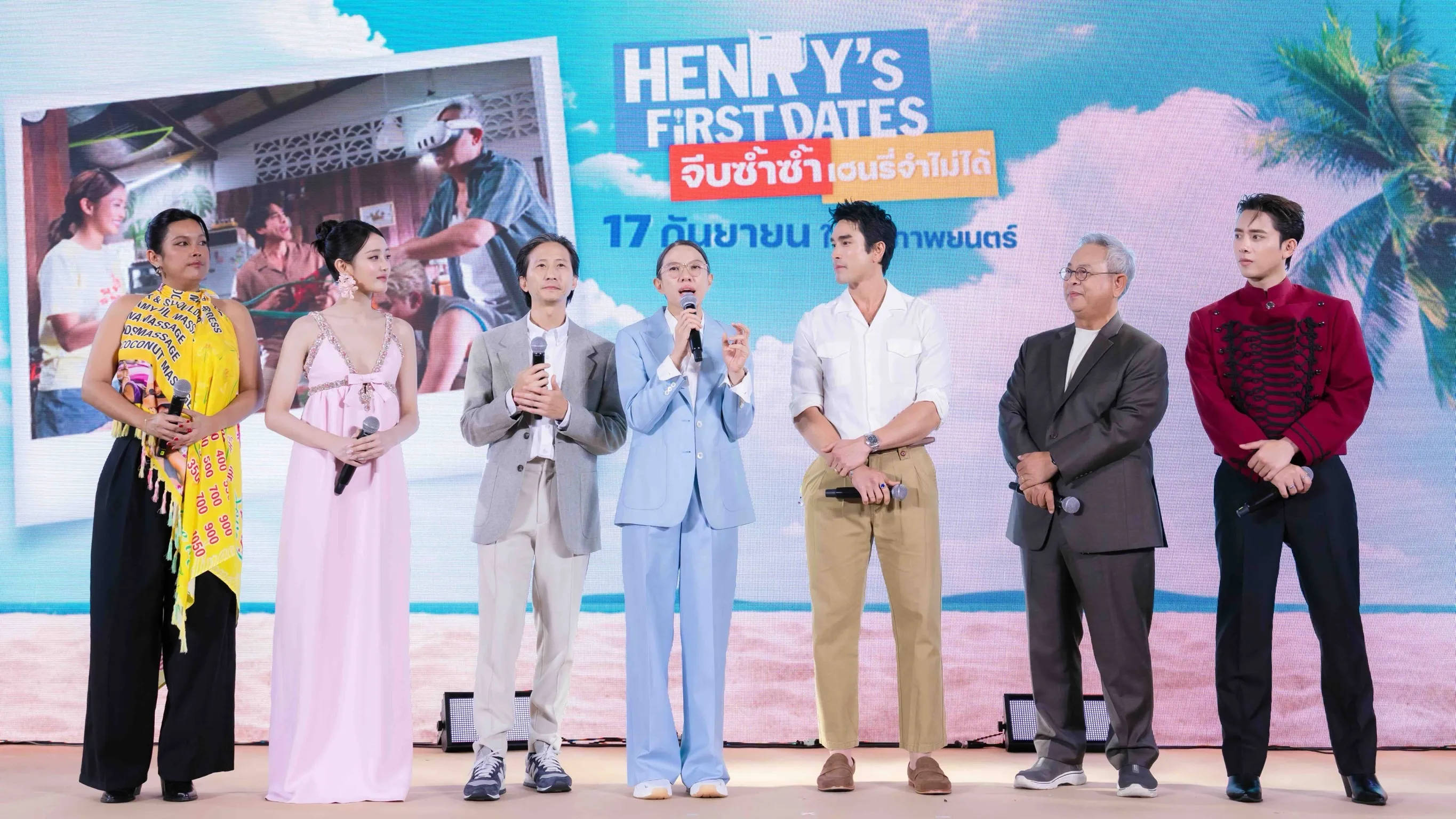 กาล่าพรีเมียร์ Henry’s First Dates เปิดเดทหนังรักสายครอบครัวสุดใจฟู