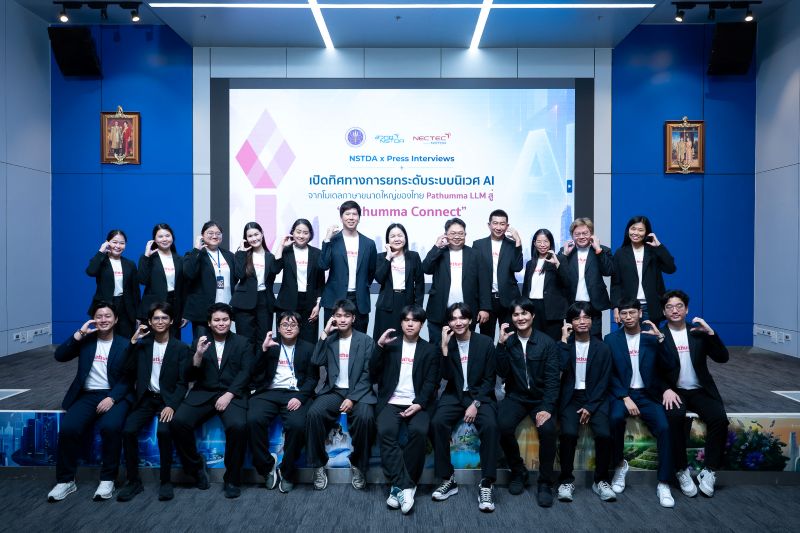 ระบบ AI ภาษาไทยเชื่อมข้อมูลรัฐ จาก Pathumma สู่แพลตฟอร์ม Agentic