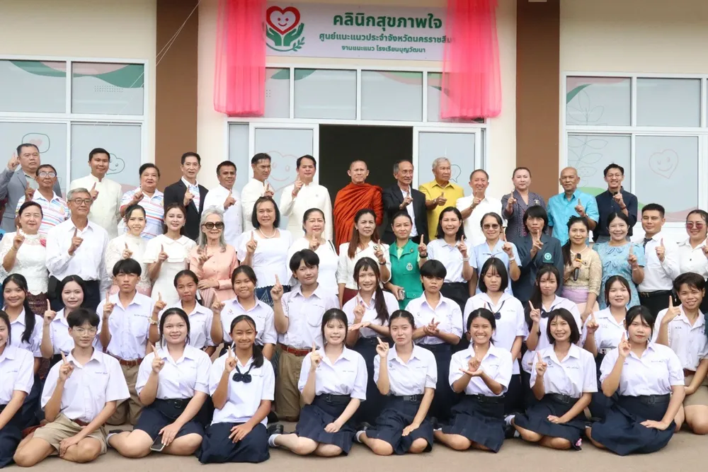 คลินิกสุขภาพจิตโรงเรียน จุดเปลี่ยนการดูแลเยาวชนกลุ่มเสี่ยง