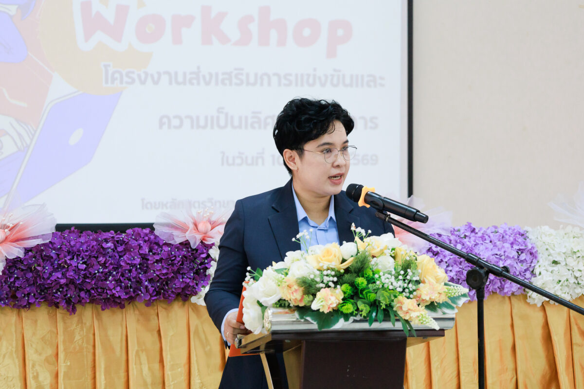 จากโมเดล AI สู่นวัตกรรมการแพทย์ที่เชื่อถือได้