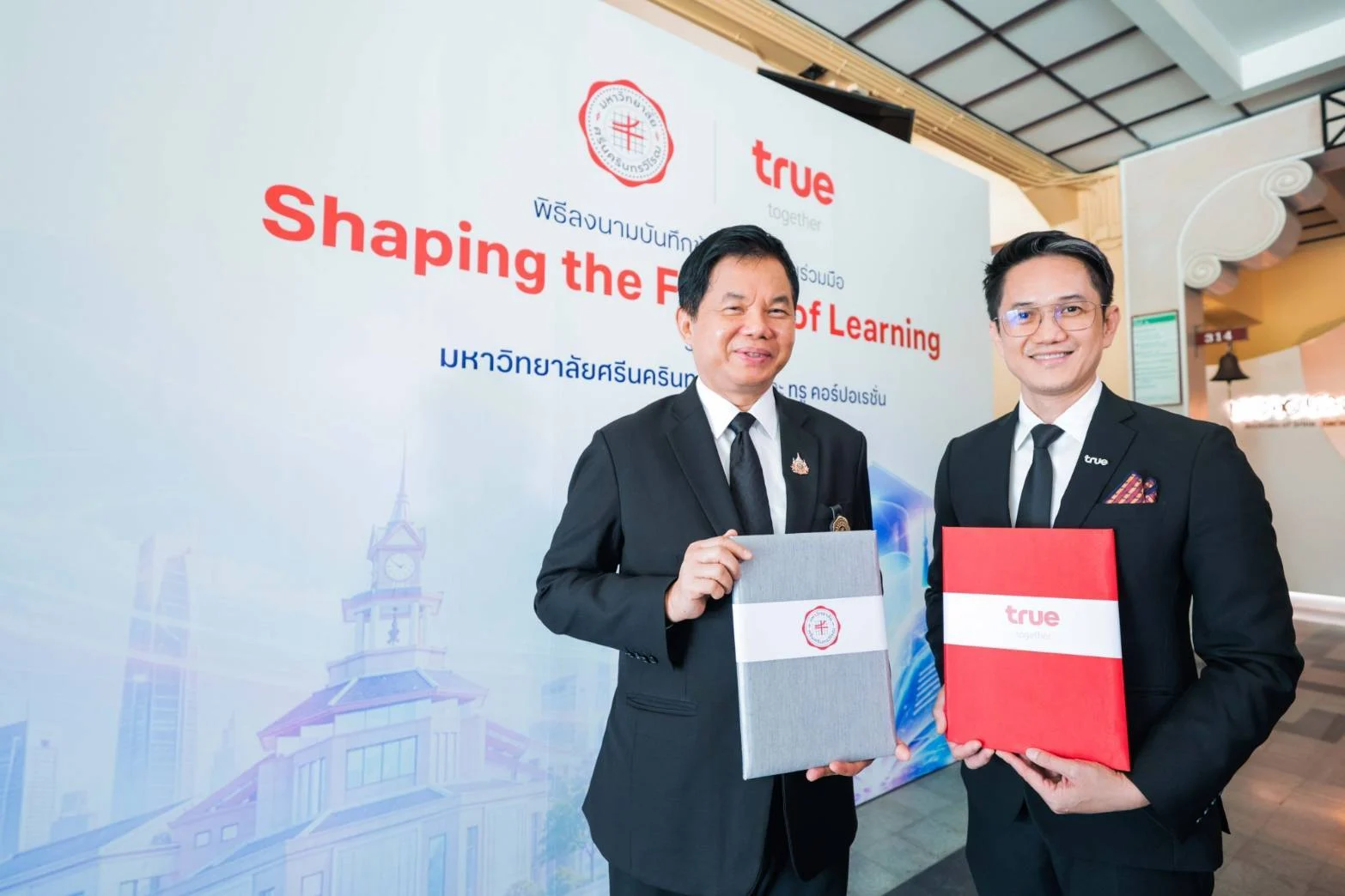 เมื่อมหาวิทยาลัยจับมือเอกชน สร้างการเรียนออนไลน์ฟรีด้วย AI