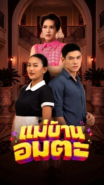 ซีรีส์ไทยโรแมนติกใหม่และวายญี่ปุ่น คู่ฟินที่ต้องตามดูบนสตรีมมิง
