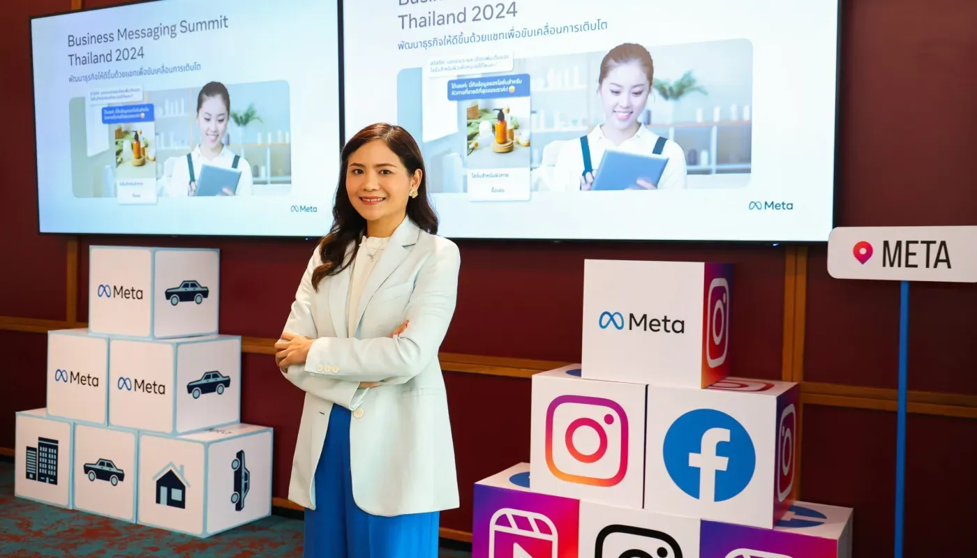 Meta One Subscription เลือกแพ็กไหนดีคุ้มสุดต่อเดือน