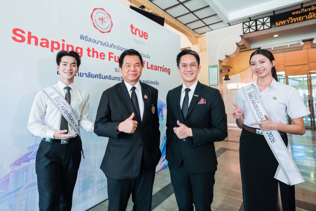 เมื่อมหาวิทยาลัยจับมือเอกชน สร้างการเรียนออนไลน์ฟรีด้วย AI