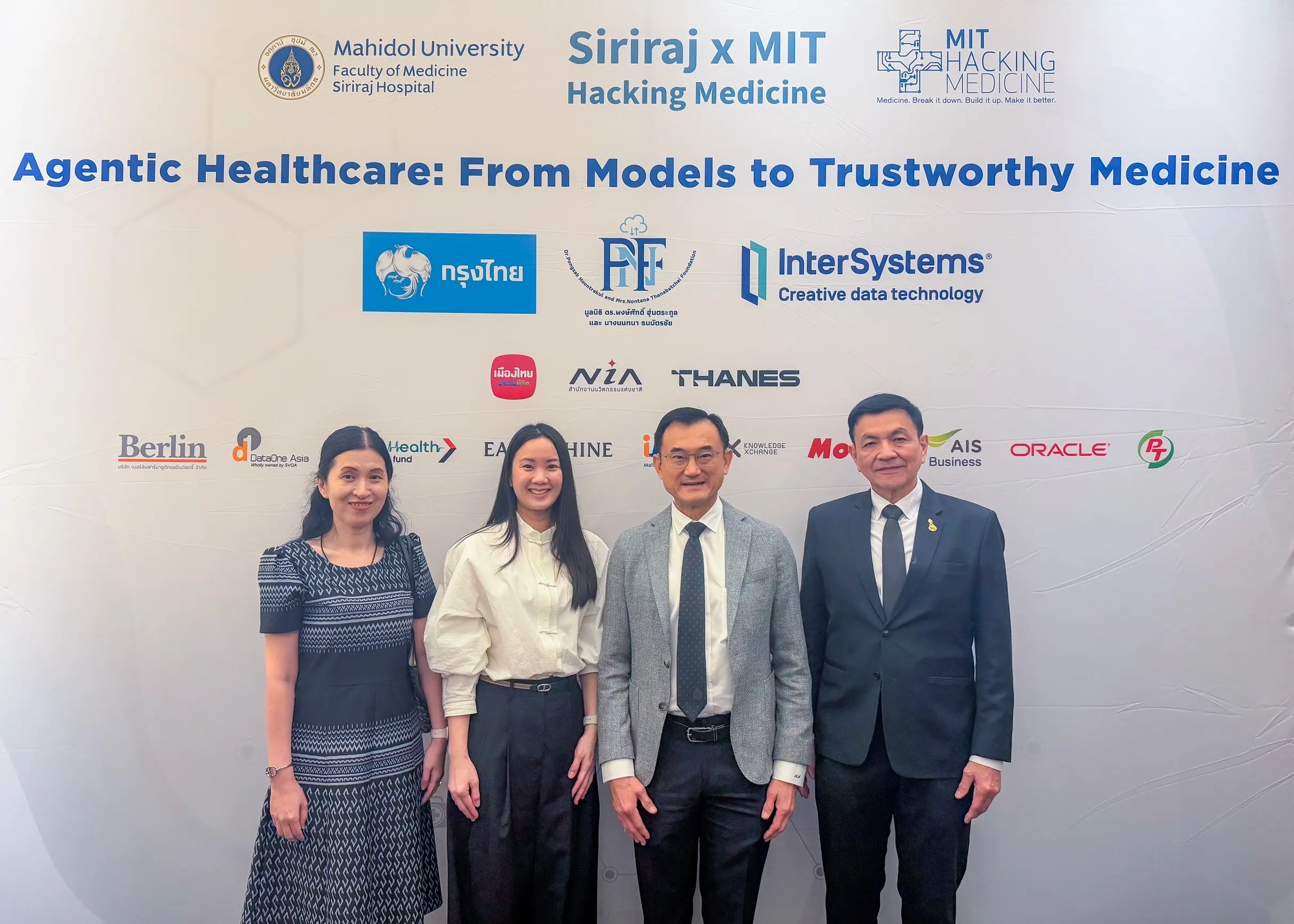 ความร่วมมือทางการแพทย์ที่ผลักดันนวัตกรรมสุขภาพสู่สังคมอายุยืน