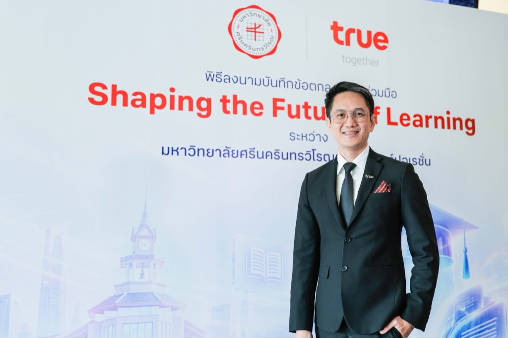 เมื่อมหาวิทยาลัยจับมือเอกชน สร้างการเรียนออนไลน์ฟรีด้วย AI