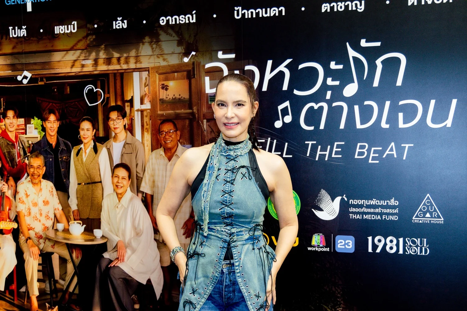 นักแสดงรุ่นใหม่ครองจอด้วยซีรีส์ฮิต เคมีสดใหม่ที่เชื่อมทุกเจน
