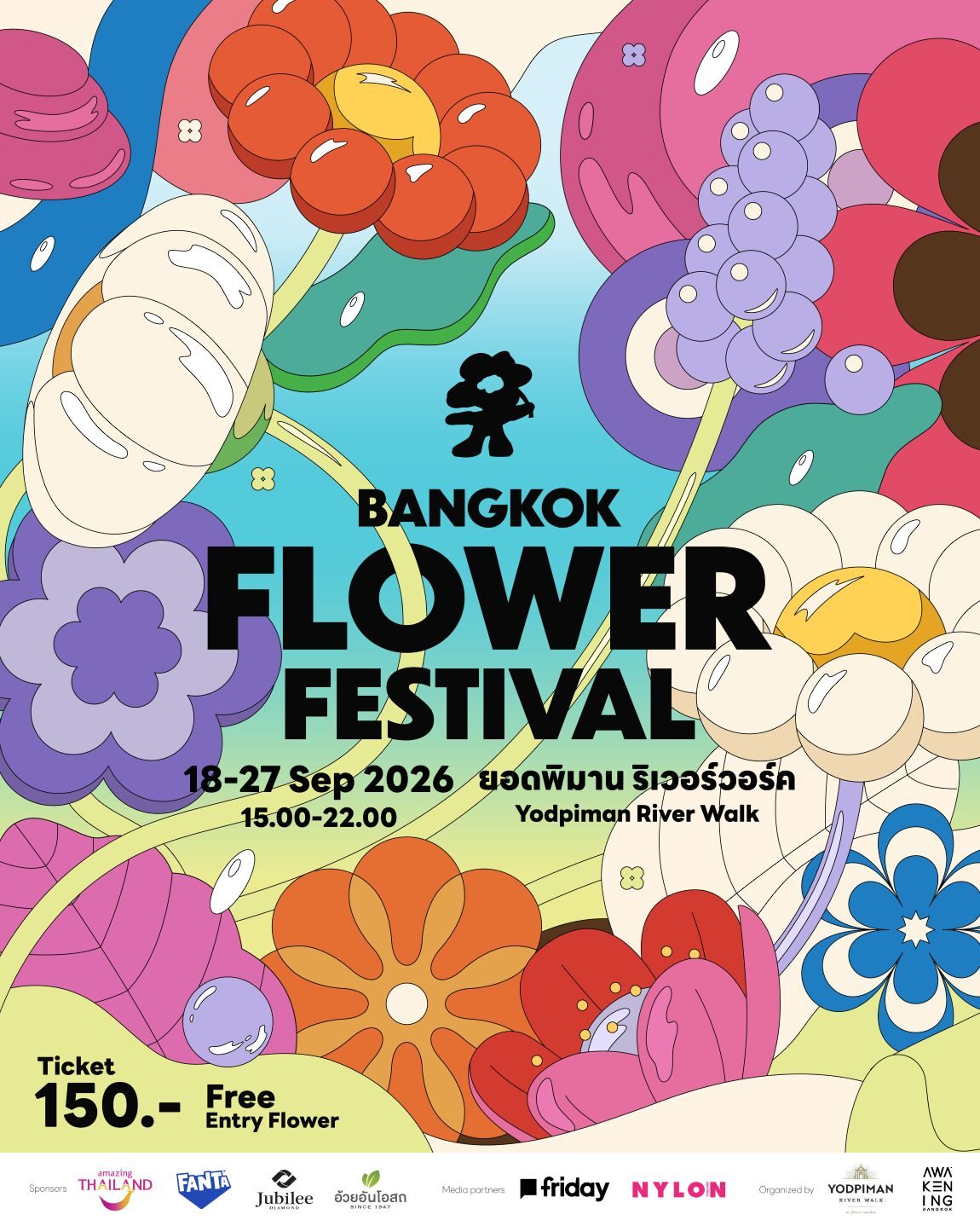 Bangkok Flower Festival เปิดแม่น้ำเจ้าพระยาเป็นเมืองศิลปะดอกไม้
