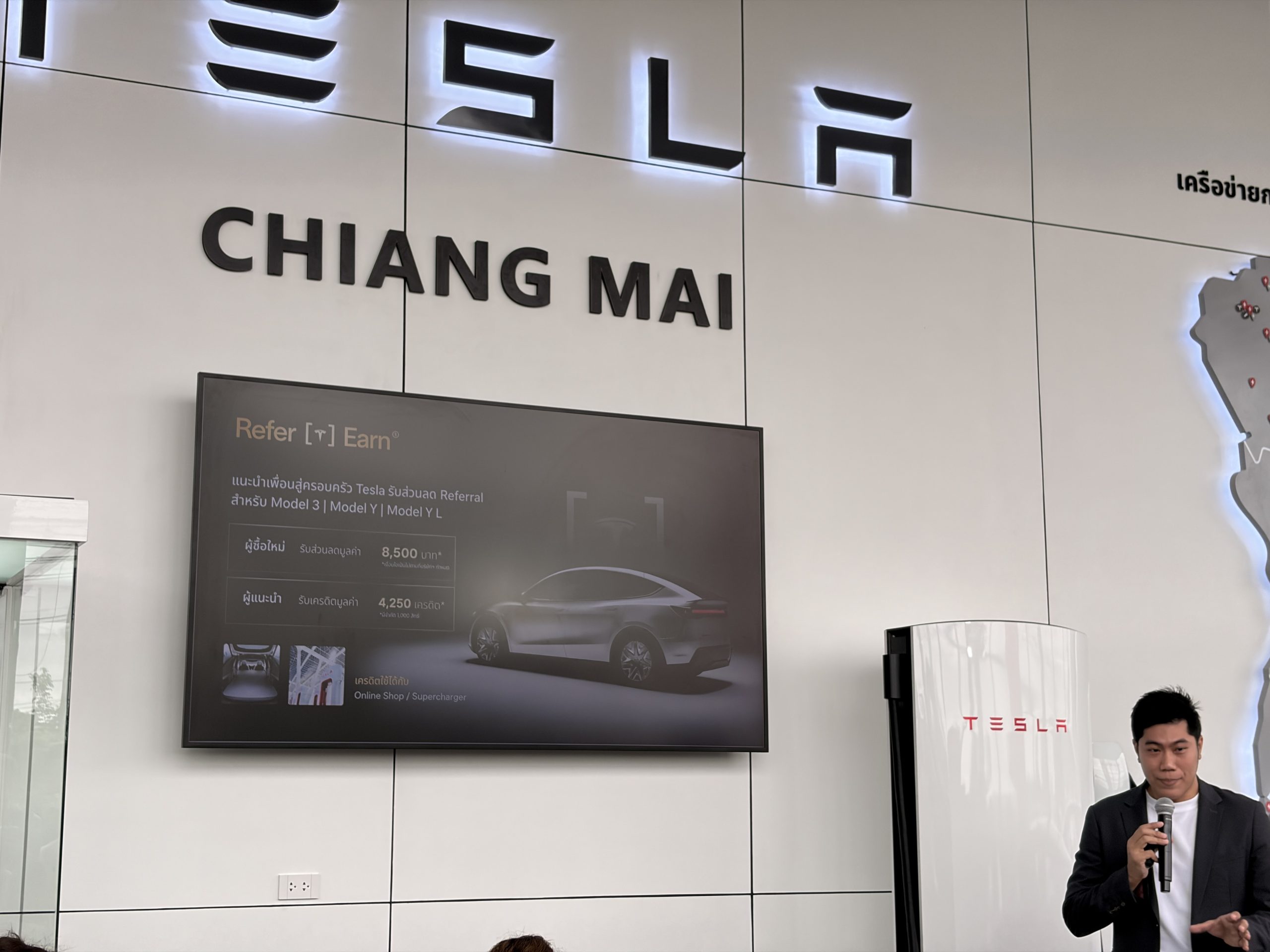 Tesla เปิดศูนย์บริการครบวงจรเชียงใหม่ ยกระดับประสบการณ์ EV ภาคเหนือ