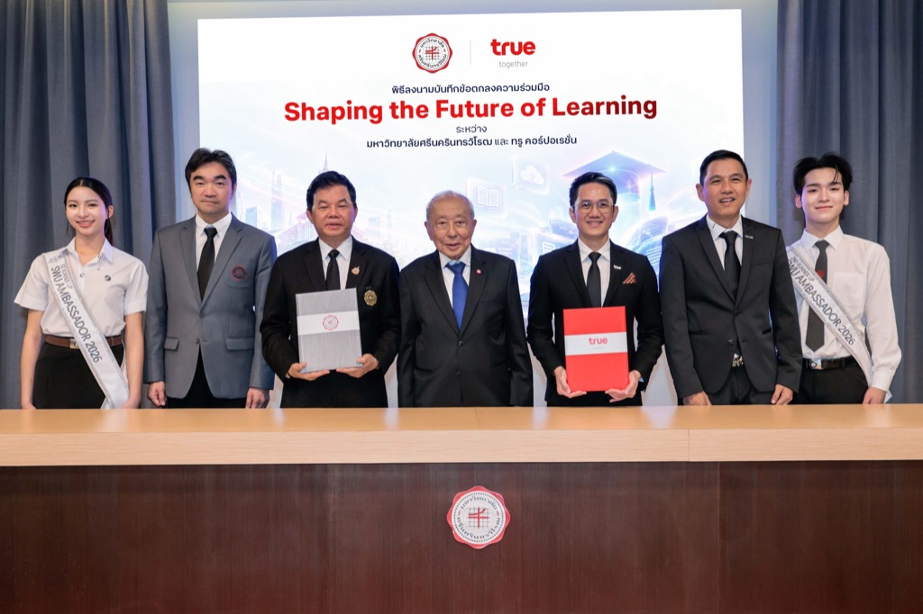 เมื่อมหาวิทยาลัยจับมือเอกชน สร้างการเรียนออนไลน์ฟรีด้วย AI
