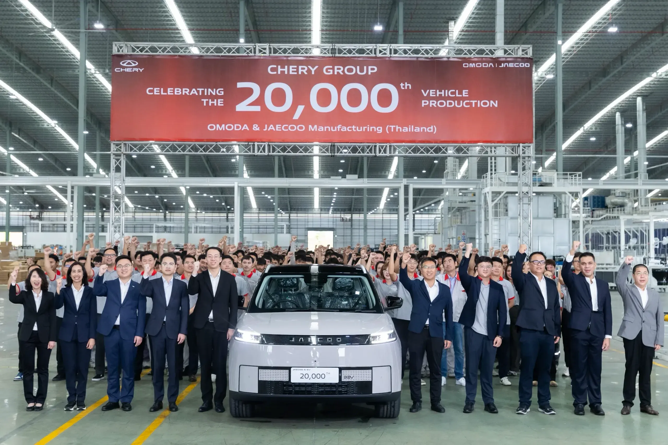 เชอรี่ กรุ๊ปเร่งผลิต EV ครบ 20,000 คัน สัญญาณศึกแข่งขันใหม่ในตลาดรถไฟฟ้า