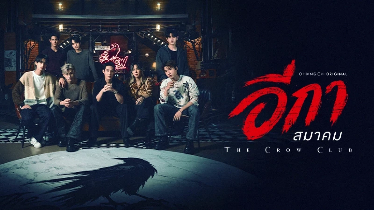 เมื่ออาชญากรรมเจอหัวใจ ซีรีส์ไทยใหม่กำลังเขียนตำนานใต้ดิน
