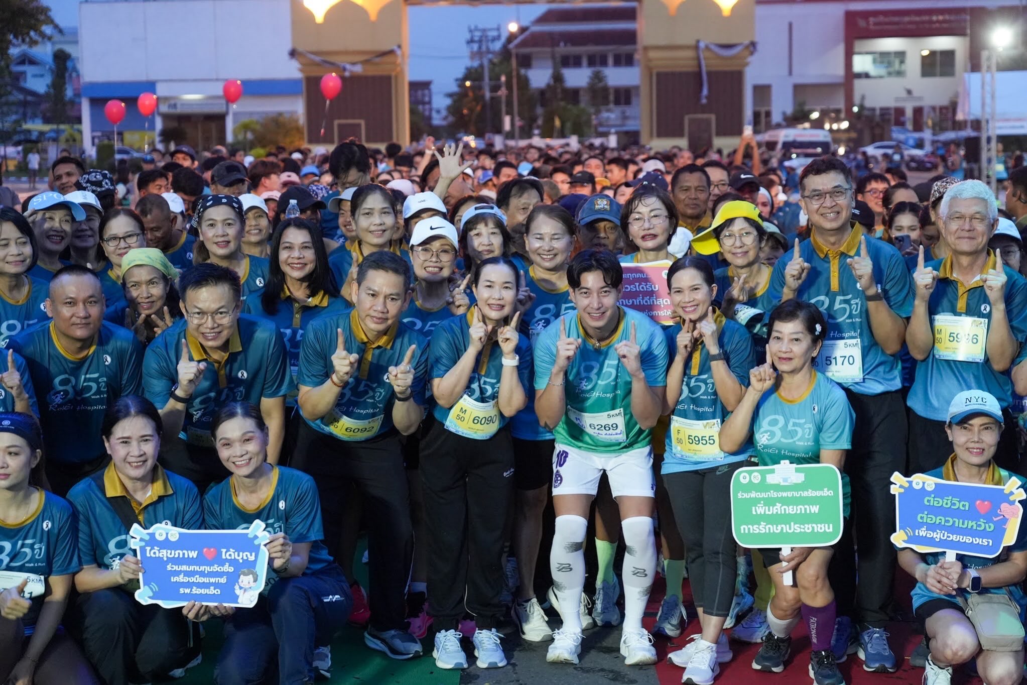 กิจกรรมวิ่งการกุศล พลังการวิ่งที่เปลี่ยนเป็นอุปกรณ์แพทย์และความผูกพันของชุมชน