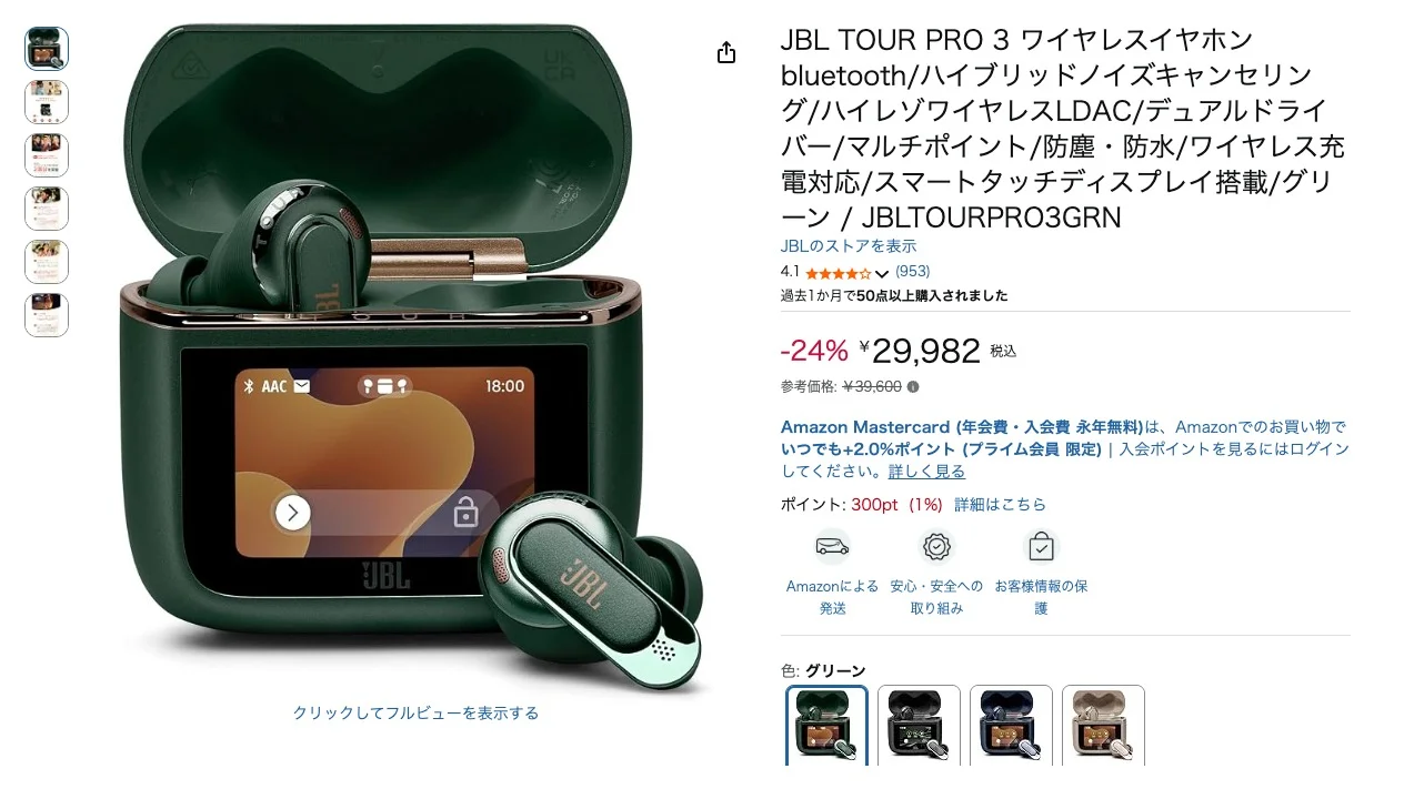 หูฟังไร้สาย ANC ระดับพรีเมียมลดแรง EarFun‑Soundcore‑JBL น่าซื้อแค่ไหน