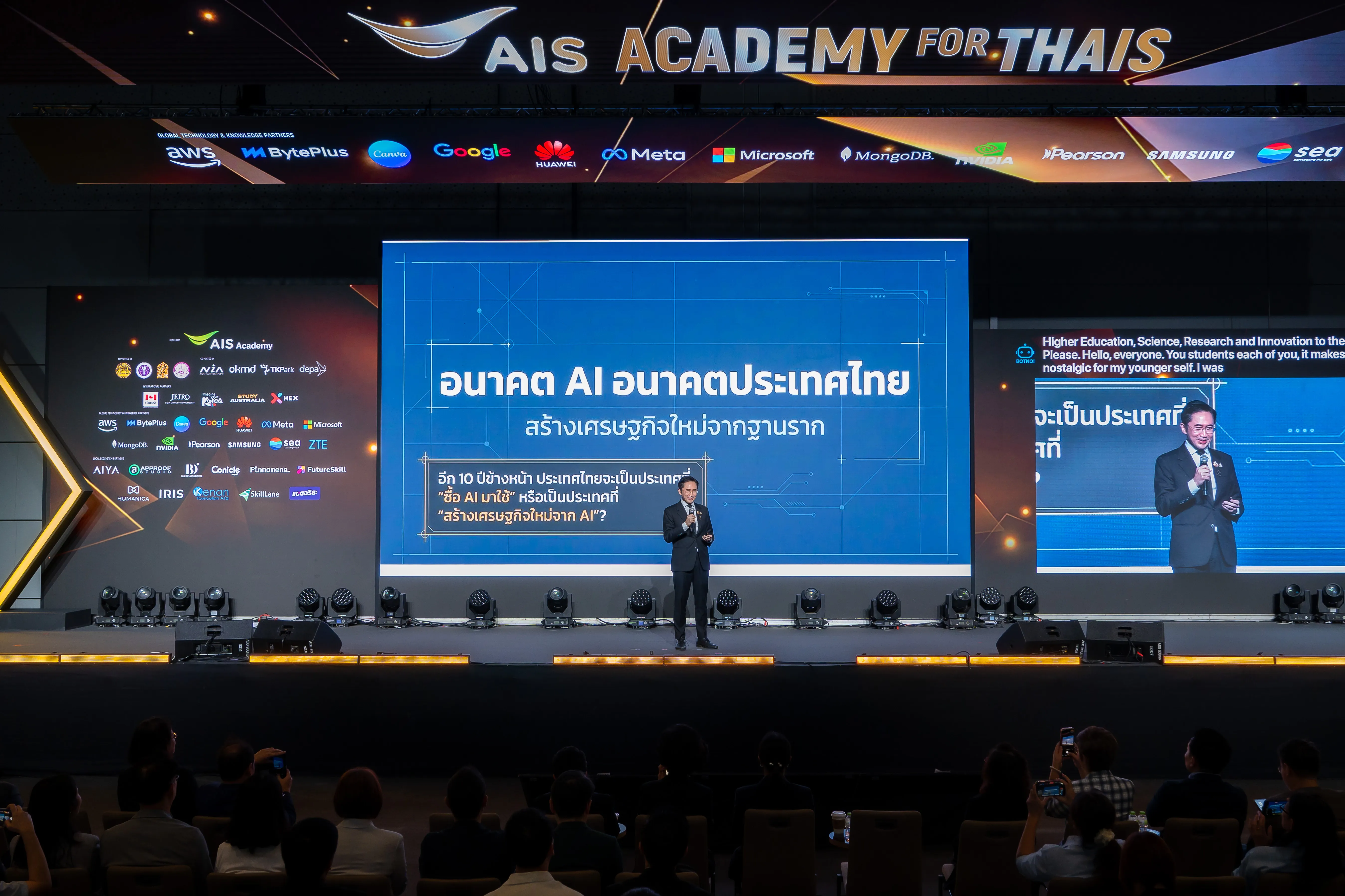 ทำไมความรู้เชิงเทคนิคอย่างเดียวไม่พอสำหรับงานแรกยุค AI