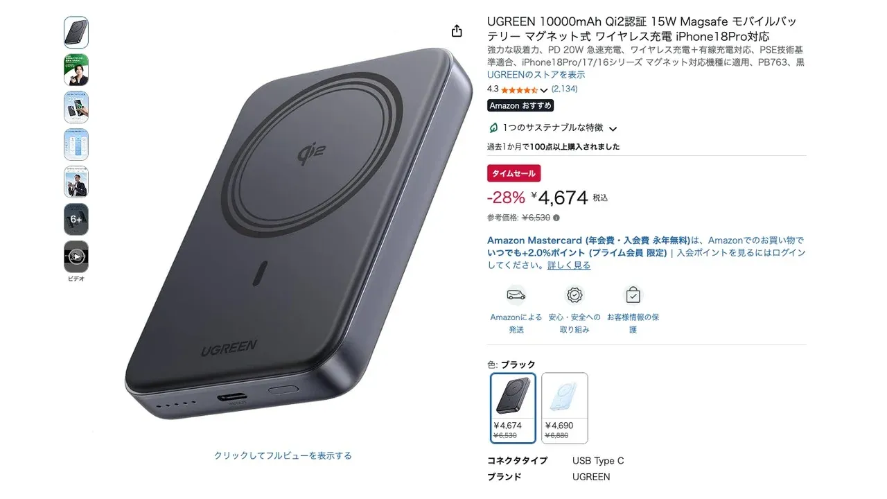 รวมโปรชาร์จไร้สายและพาวเวอร์แบงก์ ลดแรงทั้ง MagSafe และ GaN