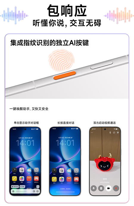 nubia NaviX Ultra กับ Agentic AI เทียบ Galaxy S24 Ultra และ iPhone 15 Pro Max