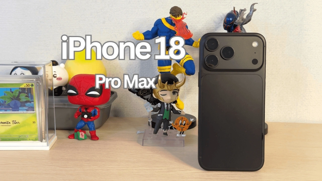 กล้อง iPhone 18 Pro กับรูรับแสงปรับได้ พลิกเกมถ่ายภาพในที่มืด