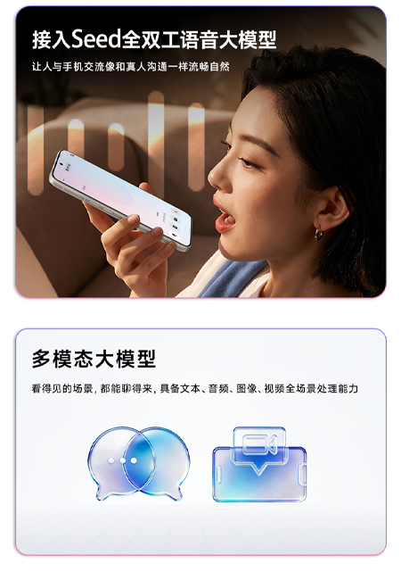 nubia NaviX Ultra กับ Agentic AI เทียบ Galaxy S24 Ultra และ iPhone 15 Pro Max