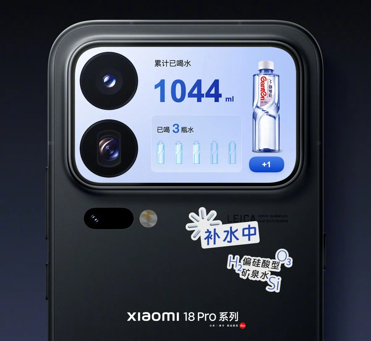 สั่ง AI สร้างมินิแอปบนหน้าจอด้านหลัง Xiaomi 18 Pro ด้วยตัวเอง